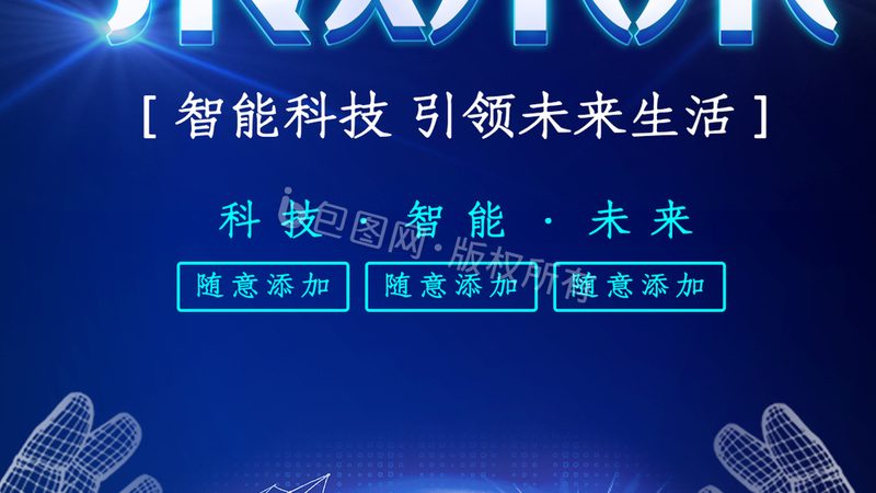 数字孪生软件开发的成本构成解析